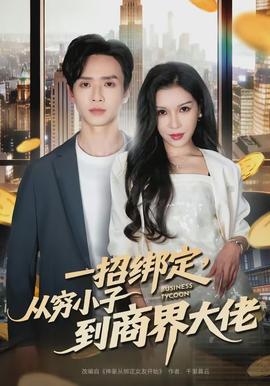 醉卧美人膝(全集)