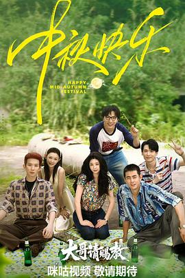 大哥请赐教(全集)