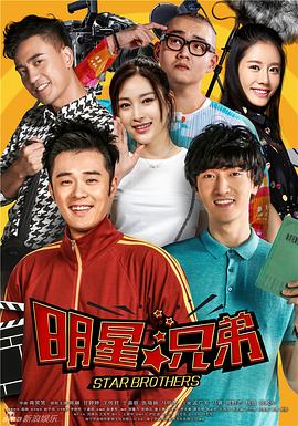 加油吧，兄弟 第30集